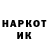 COCAIN Колумбийский Roman Horin