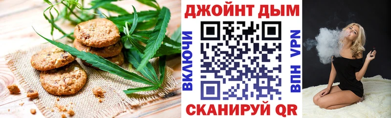 Еда ТГК конопля купить сайты Гаврилов-Ям