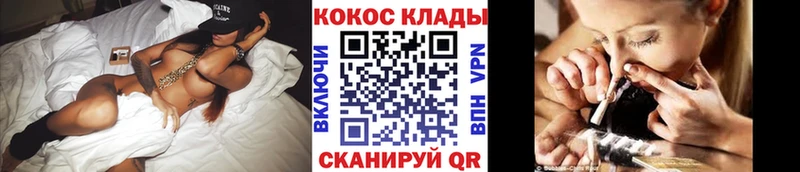 маркетплейс клад  Гаврилов-Ям  Cocaine Боливия  наркота 