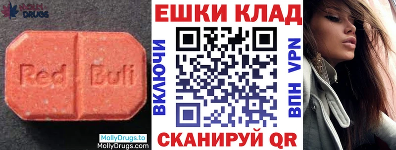 гидра сайт  купить наркотик  Гаврилов-Ям  ЭКСТАЗИ 280мг 