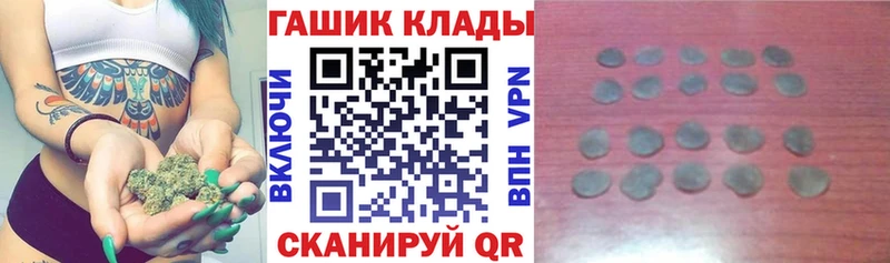 ГАШ Изолятор  где купить наркотик  mega онион  Гаврилов-Ям 