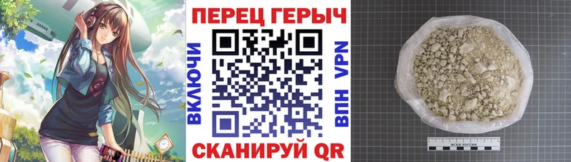 ГЕРОИН хмурый  Гаврилов-Ям 