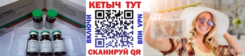 площадка телеграм  Гаврилов-Ям  КЕТАМИН VHQ  сколько стоит 