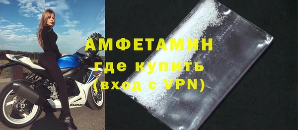 ECSTASY Беломорск