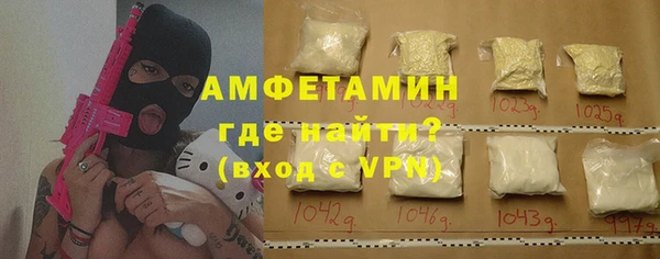 ECSTASY Беломорск