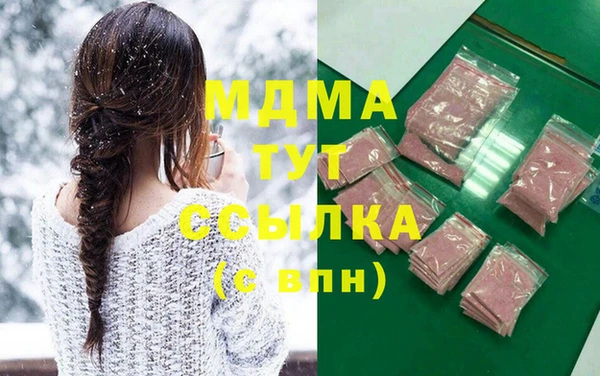 ECSTASY Беломорск