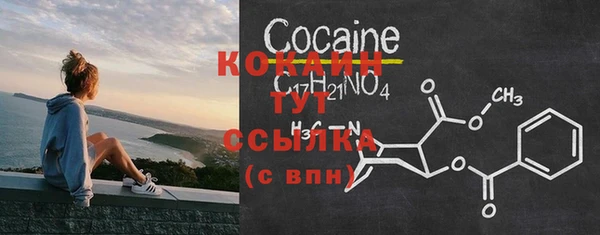 ECSTASY Беломорск