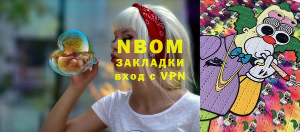 ECSTASY Беломорск