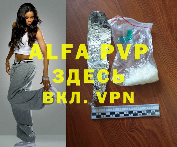 МДПВ Белоозёрский