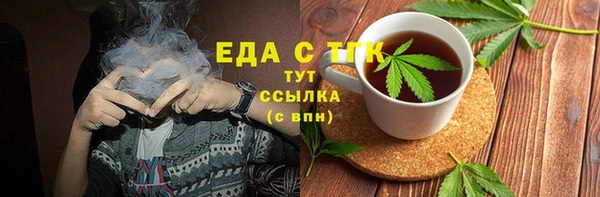 ECSTASY Беломорск