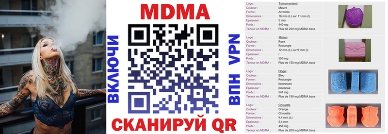 магазин продажи наркотиков  Гаврилов-Ям  МДМА молли 