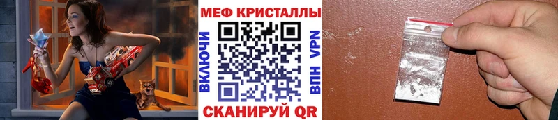 наркота  Гаврилов-Ям  МЕФ мяу мяу 