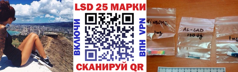 сколько стоит Гаврилов-Ям Марки 25I-NBOMe 1500мкг